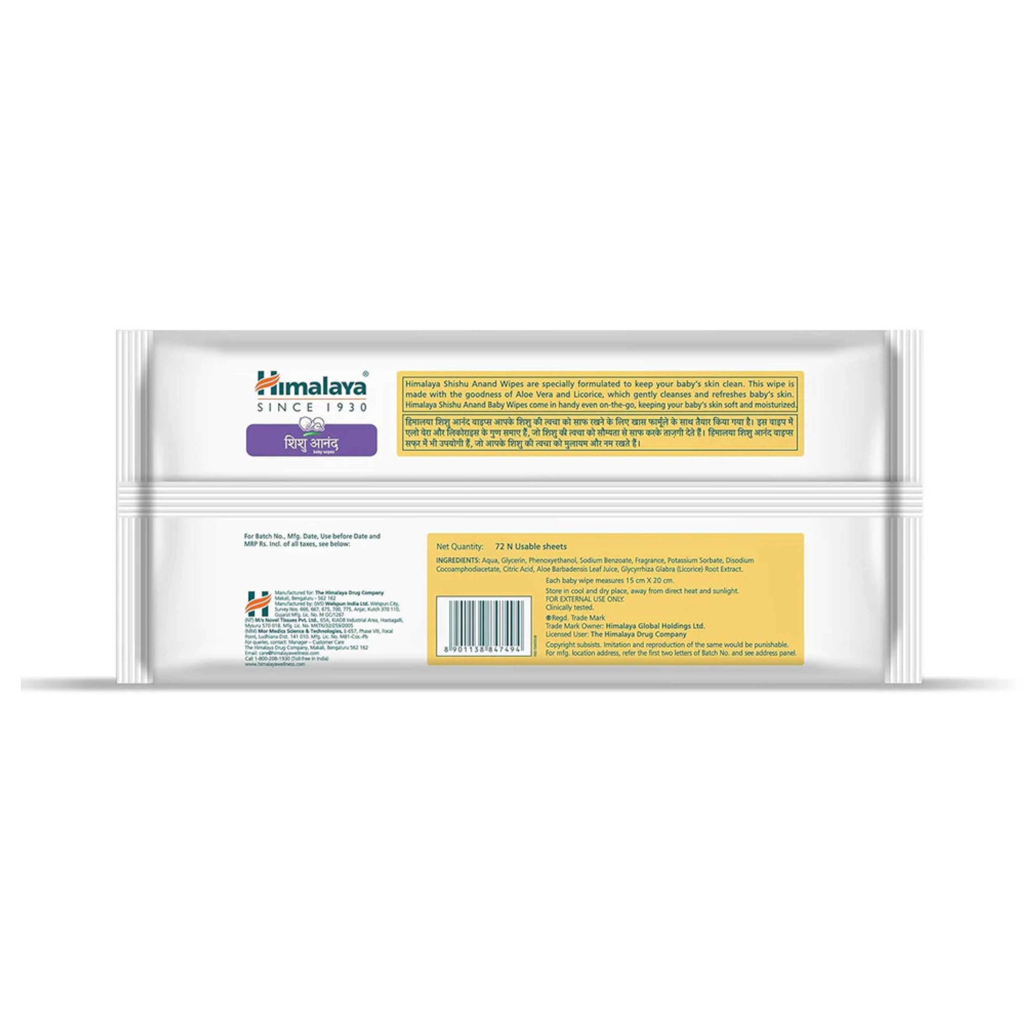 Himalaya Extra Soft Baby Wipes - 72 PCS