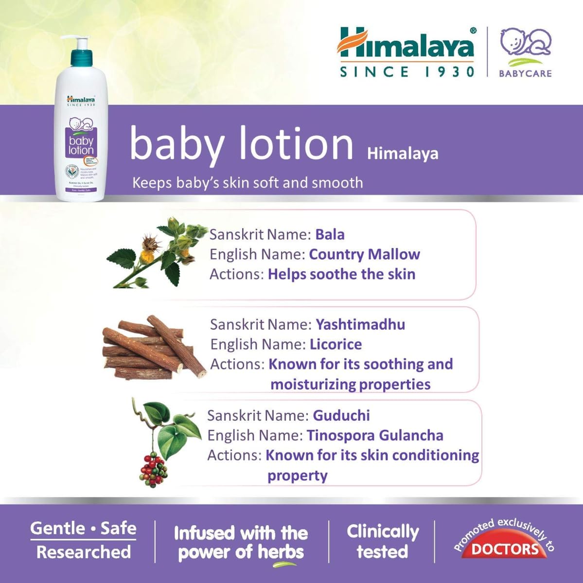 Himalaya Baby Lotion - 400ml