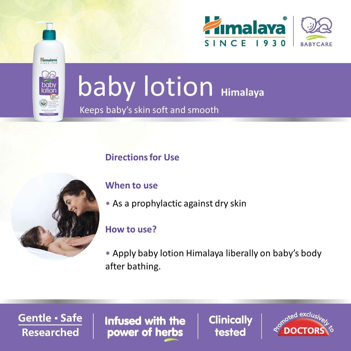 Himalaya Baby Lotion - 400ml