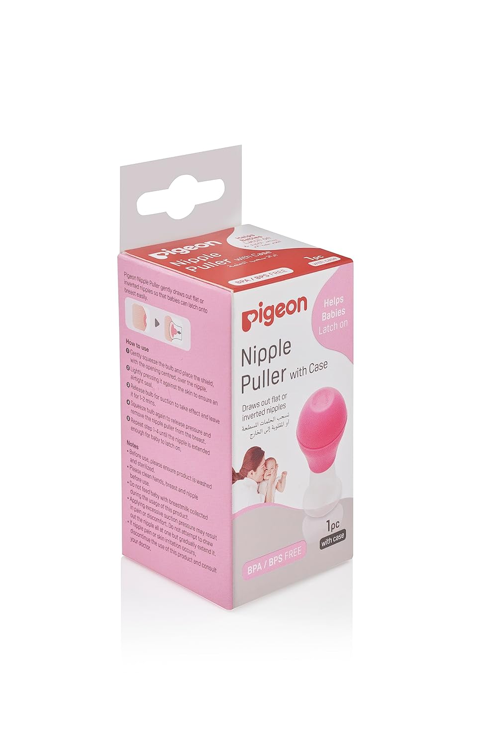 Pigeon Nipple Puller with Case | Draws out flat or Inverted Nipples | helps babies latch on (BPA/BPS FREE) - 1pc with case