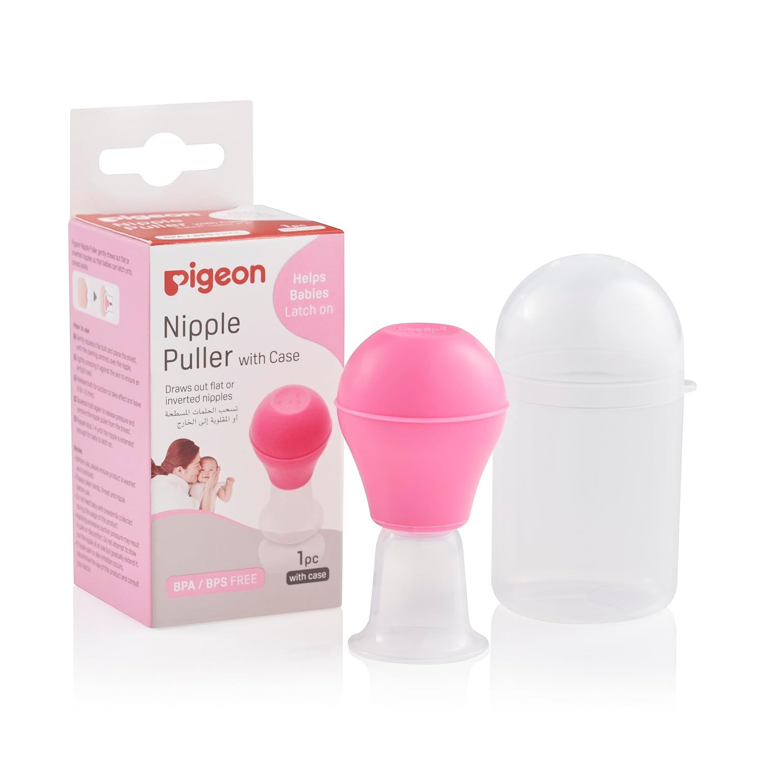 Pigeon Nipple Puller with Case | Draws out flat or Inverted Nipples | helps babies latch on (BPA/BPS FREE) - 1pc with case